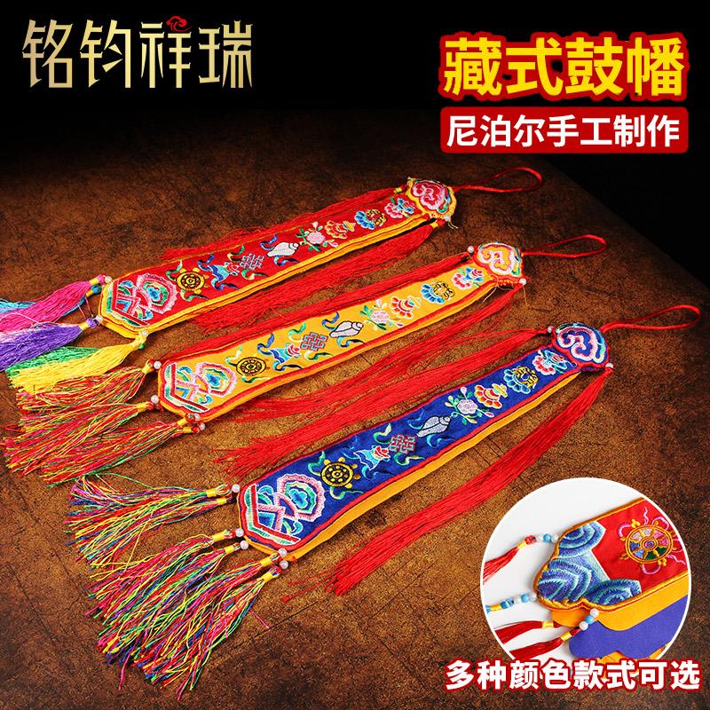 Tambourine cờ streamer đầy màu sắc vải thổ cẩm cờ Phật trang trí hội trường đám mây tốt lành thêu Kinh treo cờ Phật giáo Tây Tạng thiết bị