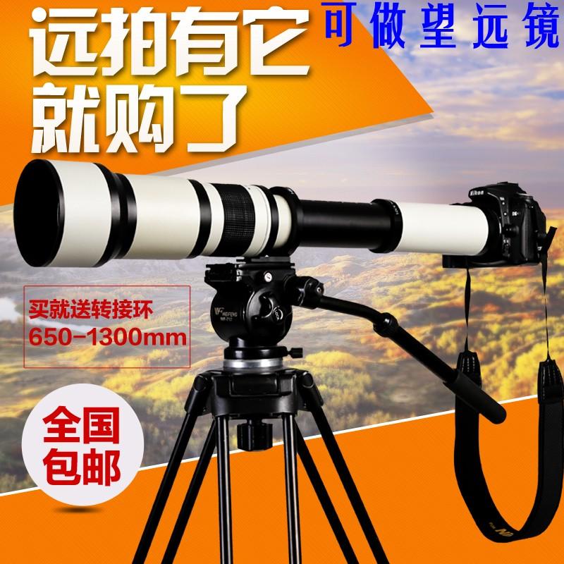 Ống kính tele 650-1300mm Kính viễn vọng bằng thép lớn Chụp Bird Moon phù hợp với Canon Nikon Sony Fuji