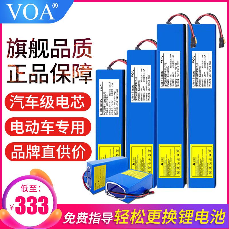 VOA xe điện pin lithium 48V pin 36V xe tay ga pin lithium 60V pin lithium 24V xe điện pin