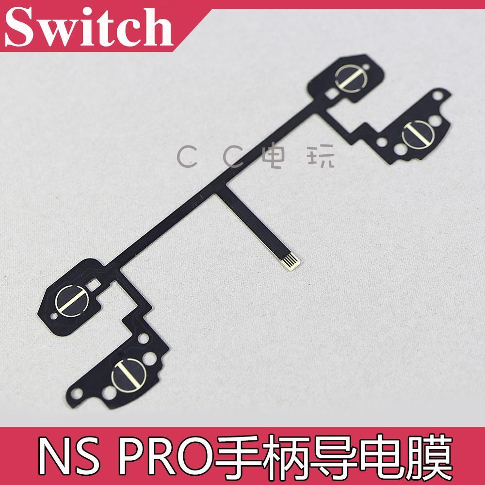 SWITCH PRO xử lý phim dẫn điện phim dẫn điện switch pro LR ZL ZR cáp nút phim chức năng