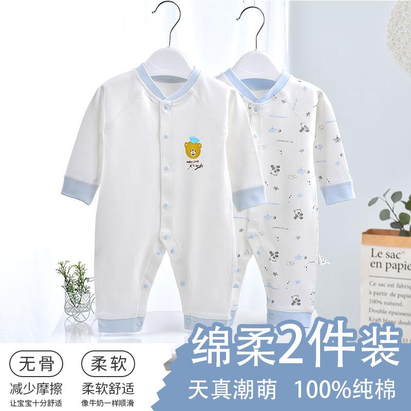 Quần áo trẻ em, cotton nguyên chất, đồ lót xuân thu, áo liền quần sơ sinh, quần áo mùa xuân, rompers trẻ em, đồ ngủ không xương