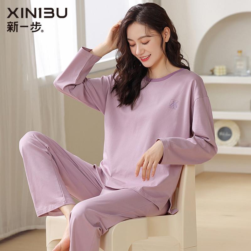 Bộ đồ ngủ cotton nguyên chất bước mới của phụ nữ màu trơn đơn giản mùa xuân và mùa hè mỏng 2023 dịch vụ nhà mới phù hợp với điều hòa không khí