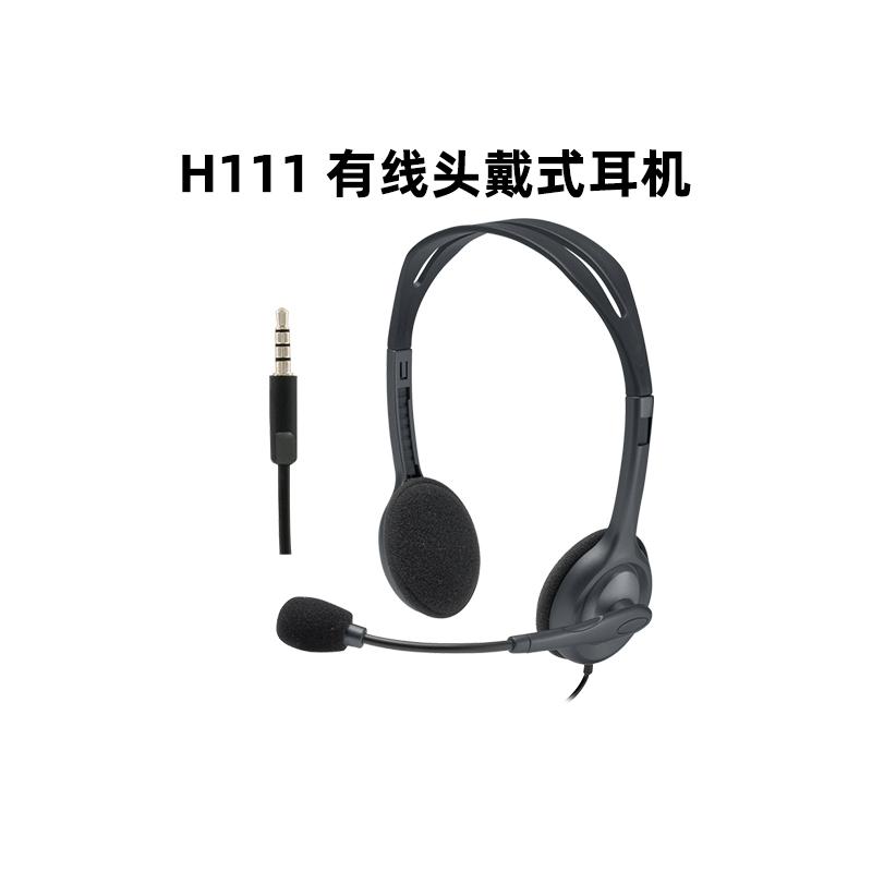 Tai nghe có dây gắn trên đầu Logitech H111 có micrô lúa mì giảm tiếng ồn người điều hành tai nghe điện thoại dịch vụ khách hàng máy tính nghe bài hát