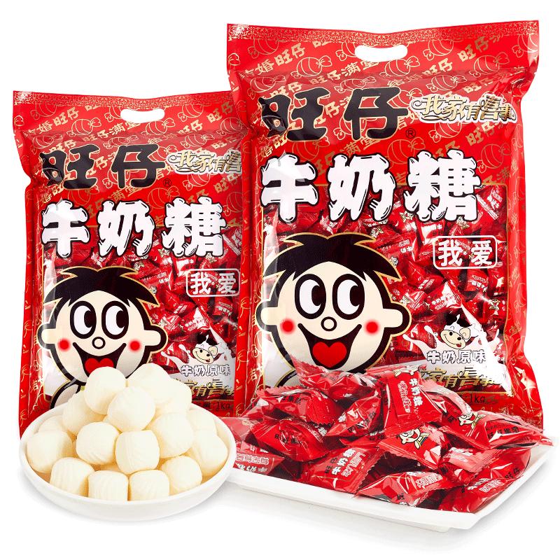 Wangwang Kẹo Sữa 1000G Wangwang Kẹo Cưới Số Lượng Lớn Năm Mới Hàng Kẹo Thông Thường Đồ Ăn Nhẹ Cưới Kẹo Bán Buôn