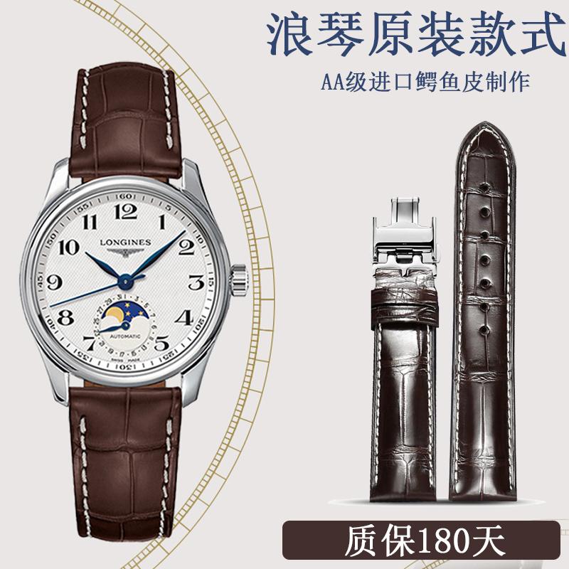 Dây đeo đồng hồ Longines bằng da cá sấu thay thế nghệ nhân nổi tiếng pha mặt trăng 8 chấu nam da nữ bộ sưu tập lộng lẫy nút chụp đôi màu đỏ chính hãng