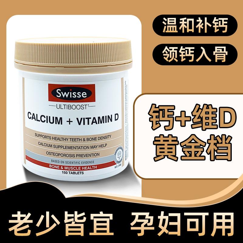 Viên canxi Swisse Úc vd canxi empress vitamin D canxi citrate dành cho người lớn, phụ nữ mang thai, bổ sung canxi cho người trung niên và người già