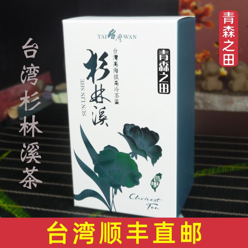 Taiwan Shunfeng Direct Mail Taiwan Shanlinxi Tea Longfengxia Taiwan Oolong Tea Đài Loan Alpine Tea 150g Đóng hộp