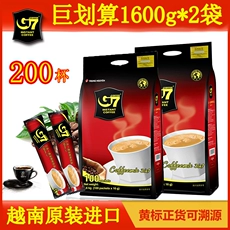 Bột cà phê hòa tan ba trong một G7 Việt Nam Zhongyuan 1600g * 2 túi phiên bản quốc tế nhập khẩu chính hãng mạnh mẽ đặc biệt