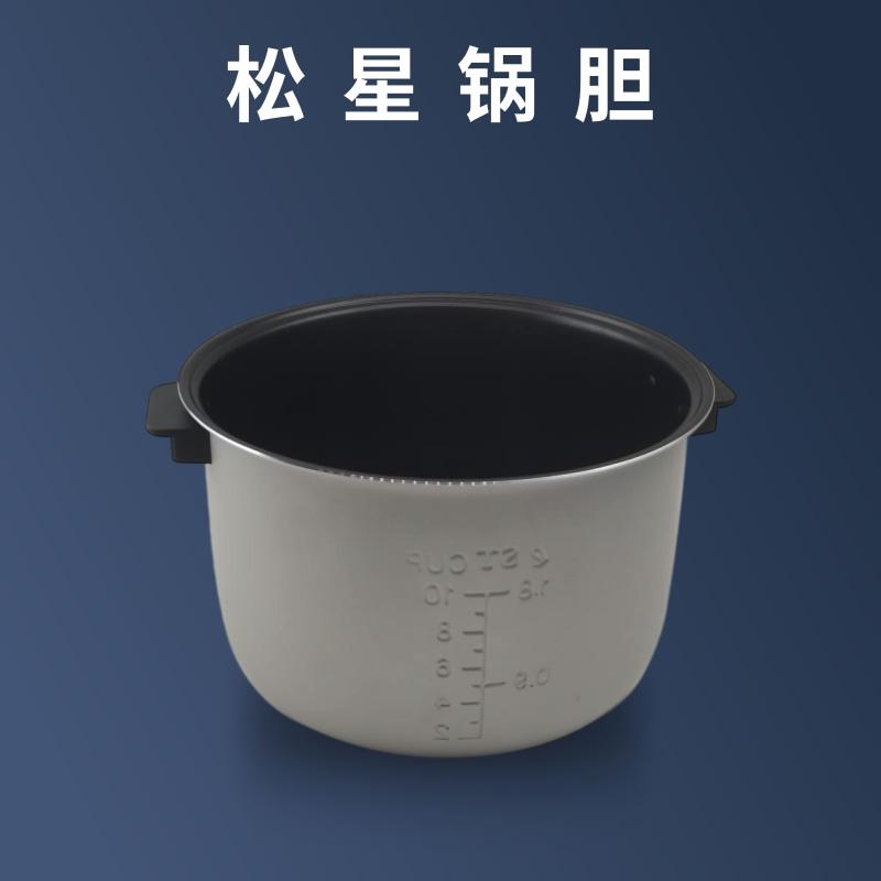 Songxing luộc PEAR POT BILE/Nội bộ Orbrure Phụ kiện phổ quát Phụ kiện Pearl Pot Ham Pot