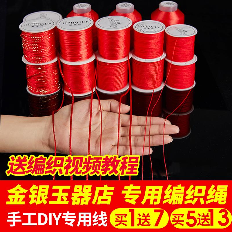 Dây đỏ dệt tay tay dây đỏ dây đỏ dây buộc dây đỏ mỹ ngọc dòng handmade tự làm chất liệu dòng