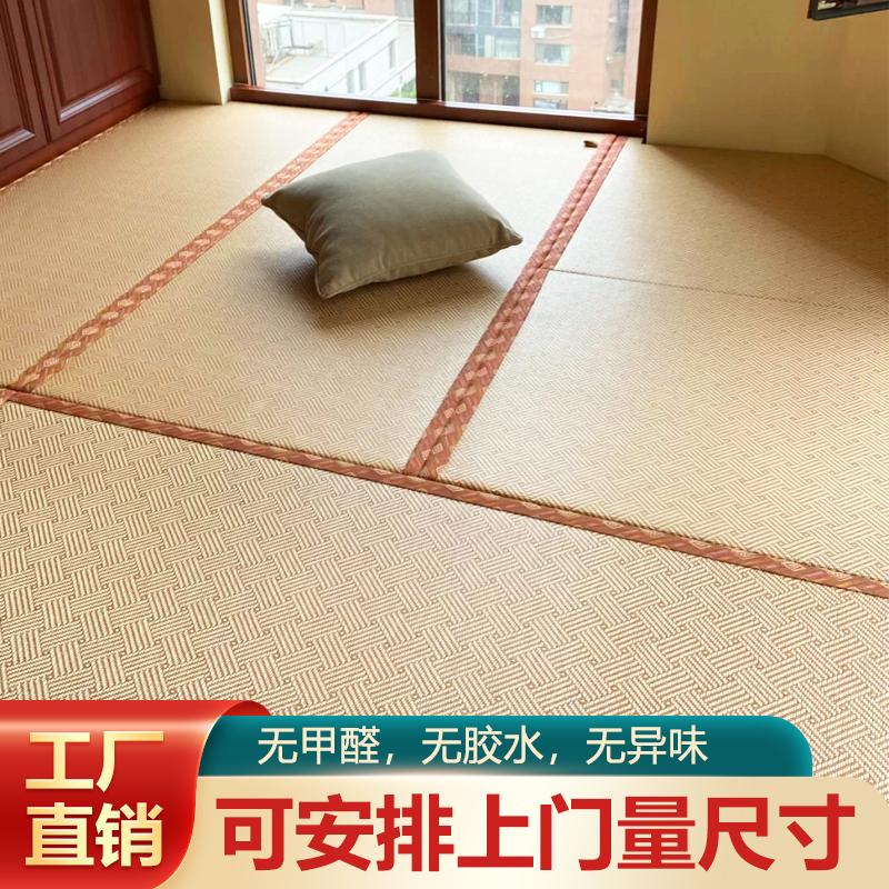 Chiếu Tatami Hộ Gia Đình Thảm Trải Sàn Kang Mat Bay Thảm Cửa Sổ Thảm Chống Nước Thảm Làm Nóng Bằng Điện Thảm Suối Nước Nóng Nhật Bản Mồ Hôi Cơm