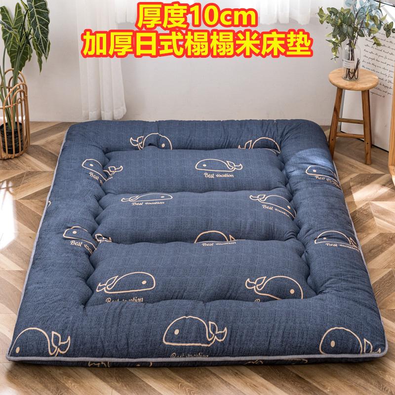 Đệm trải chiếu tatami dày theo phong cách Nhật Bản chạm sàn giường có thể gập lại nệm nhà ký túc xá sinh viên Đệm ngủ đơn