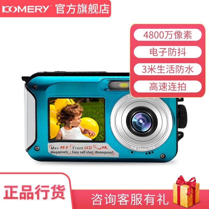 KOMERY WP06 48 triệu camera kỹ thuật số độ nét cao phía trước và phía sau màn hình kép selfie ngoài trời lặn ngoài trời