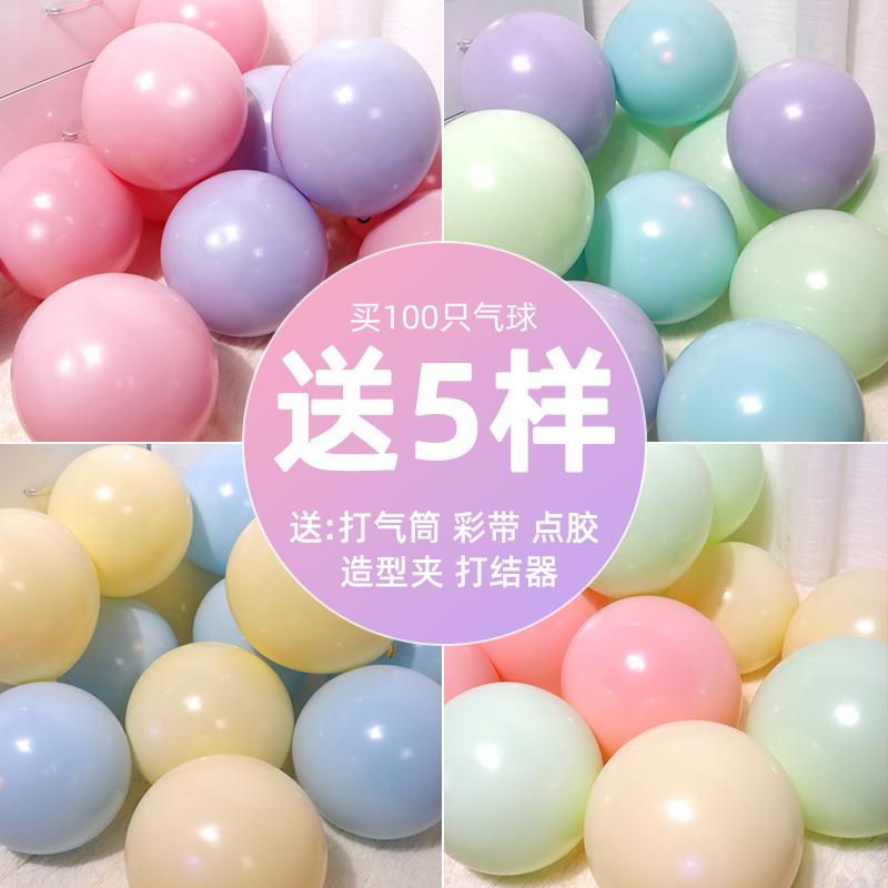 Người nổi tiếng trên Internet dày Macaron bóng bố trí cảnh phòng cưới bố trí bữa tiệc sinh nhật đầu tiên trang trí bóng bay cho trẻ em