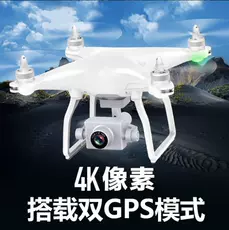 Weili X1S chuyên nghiệp chụp ảnh trên không máy bay không người lái quốc GPS chống rung gimbal 4K ảnh độ nét cao đám cưới chụp ảnh trên không vũ khí