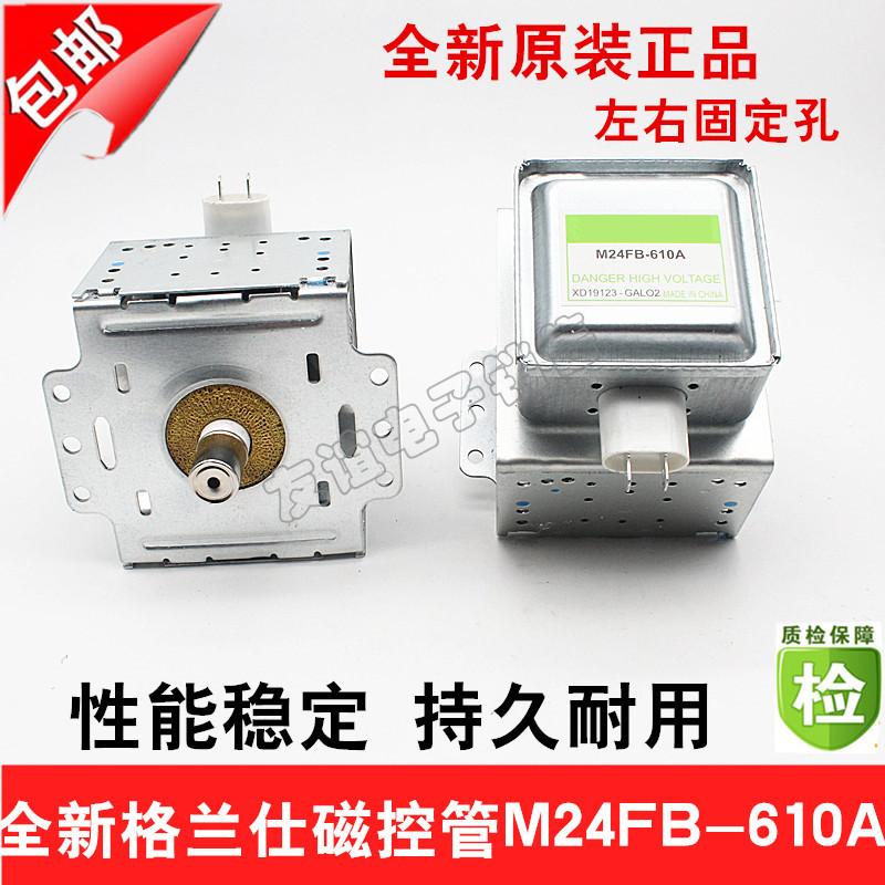 Lò Vi Sóng Mới Xác Thực Phụ Kiện Magnetron M24FB-610A Lò Vi Sóng Đa Năng 2M210-M1 Trái Và Phải Cố Định