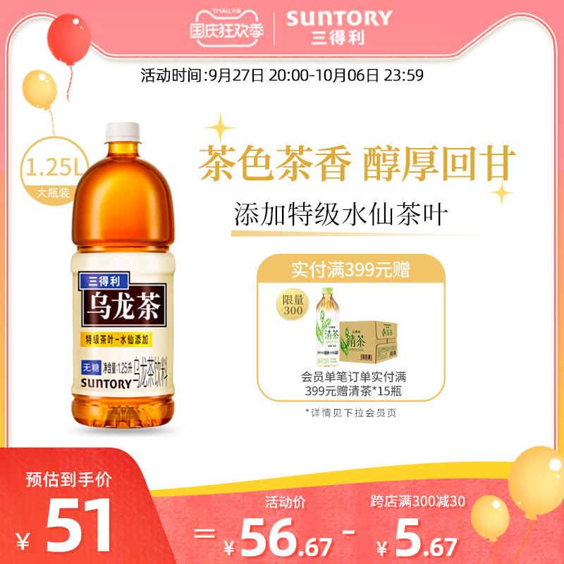 SUNTORY/Trà Ô Long Suntory Không Đường Chai Lớn Trà Uống Gói Gia Đình Còn Hàng Đầy Đủ Hộp 1.25L * 6 Chai