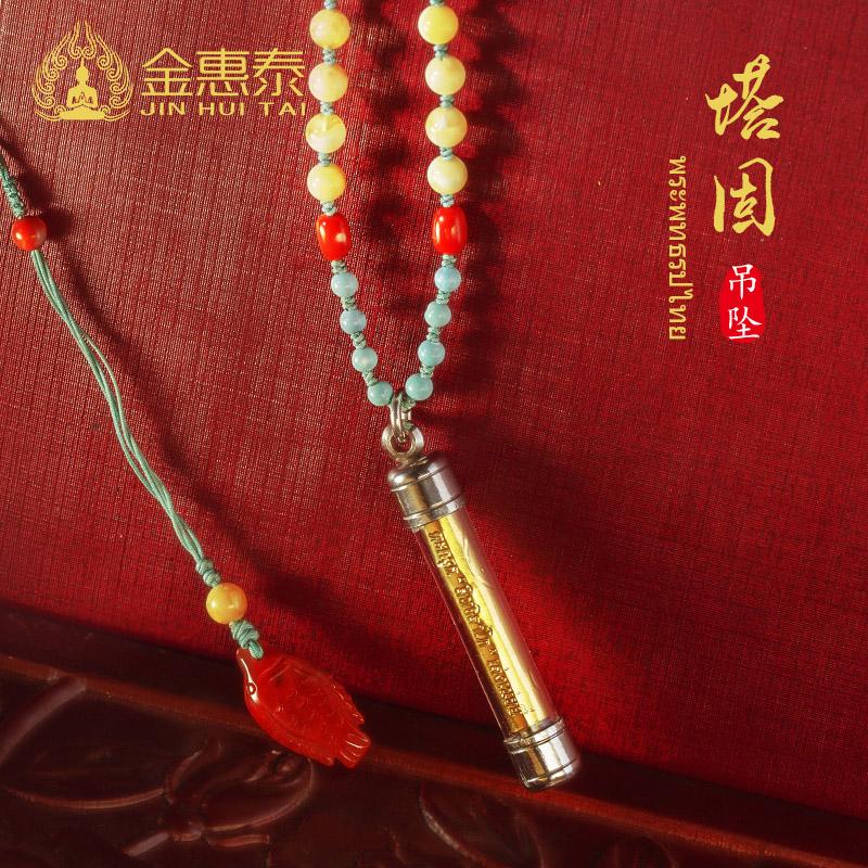 Jinhuitai Phật Thái Vòng Cổ Handmade Mặt Dây Chuyền 2023 Năm Mão Nam Nữ Năm Sinh Năm Di Động Treo Trang Sức