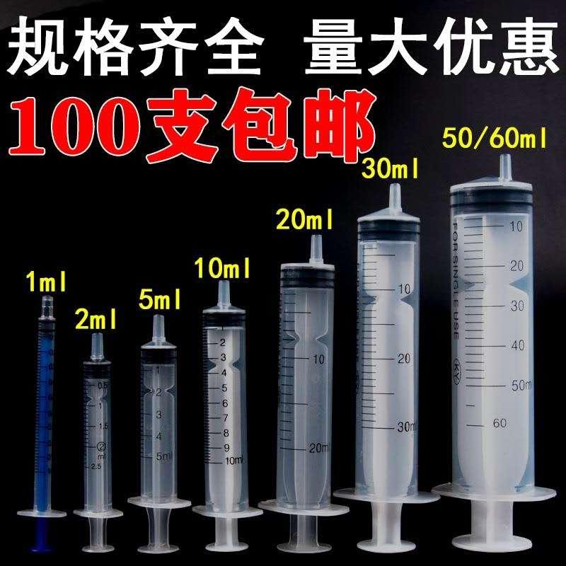 Ống tiêm nhựa dùng một lần 1ml 2ml5ml10ml20ml Cánh quạt pha chế kim công nghiệp 50m 60mll