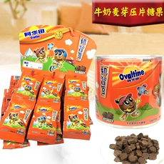 Ovaltine Wit Đậu Thơm Mạnh Ca Cao Hương Vị Sữa Mạch Nha Kẹo Cắt Lát Đồ Ăn Nhẹ Cho Trẻ Em Kẹo Tết Nguyên Đán