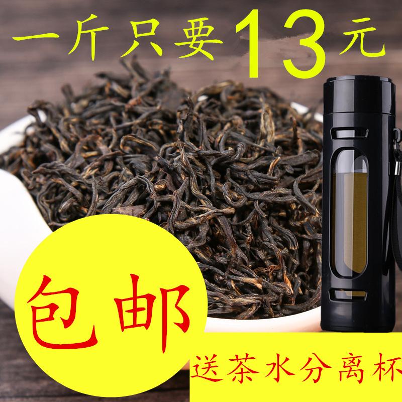 Lapsang Souchong 500g uống thử trà trà mới trà đen đích thực hương vị mật ong túi hộp quà tặng với số lượng lớn mua 2 cốc miễn phí