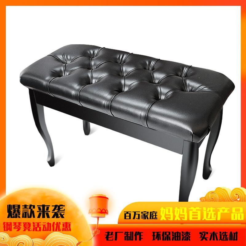 Phân piano có thể mang thang máy với các hộp để mang những hộp sơn gỗ rắn trẻ em trưởng thành ghế piano điện Guzheng