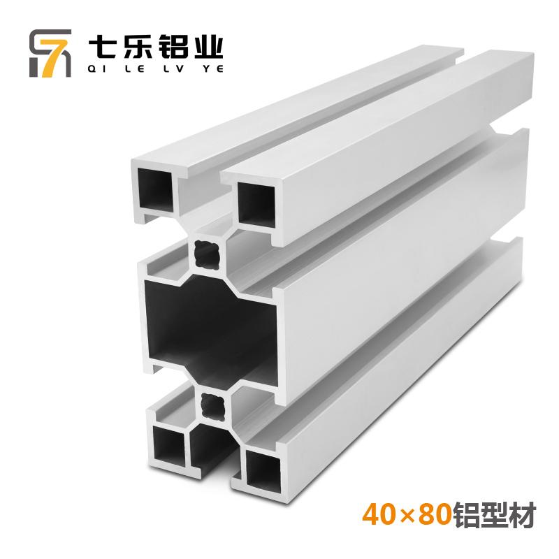 Vật liệu đùn nhôm 4080 tiêu chuẩn quốc gia vật liệu đùn nhôm công nghiệp khung hồ sơ hợp kim nhôm Khung bàn làm việc bằng nhôm 40 × 80