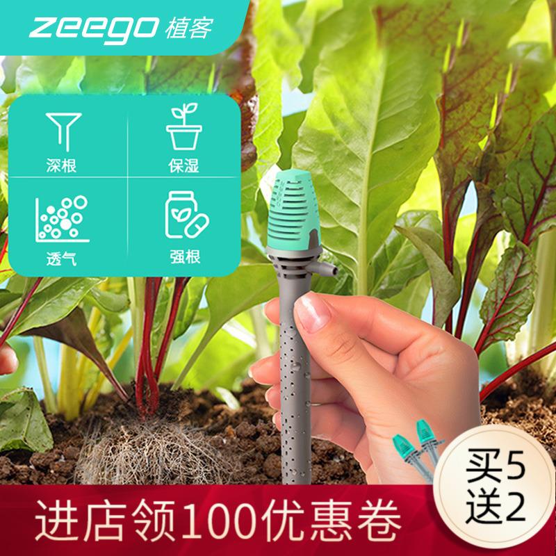 Zeego 2800 tưới tự động hiện vật hệ thống tưới gia đình bộ tưới nhỏ giọt tưới nhỏ giọt tưới cây thông gió