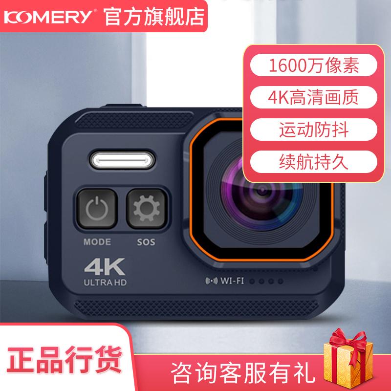 Camera ngoài trời thông minh HD Camera thể thao Du lịch Cưỡi Camera chống nước và chống bụi WIFI