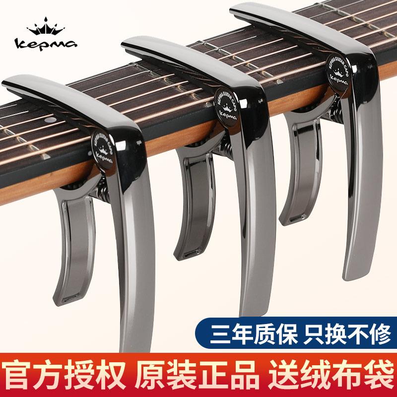 Kama Dân Gian Guitar Chuyển Vị Clip Ukulele Chuyển Ngữ Clip Điện Guitar Cổ Điển Chuyển Vị Clip Phụ Kiện Nhạc Cụ Đa Năng