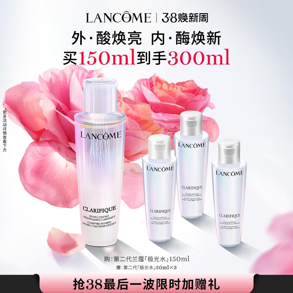 [Lấy 38 tặng thêm] Lancôme Aurora Water thế hệ thứ hai, tinh chất dưỡng da dành cho da hỗn hợp thiên dầu, được sản xuất chính thức tại Pháp.