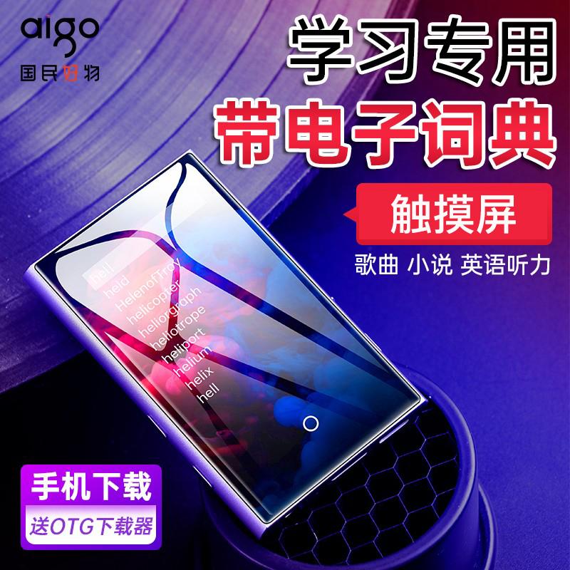 Phiên bản sinh viên di động MP3 của Patriot Mp3 Chơi Bluetooth MP4 Máy nghe nhạc không bị xáo trộn Full Touch Full Màn hình siêu mỏng MP5 Vũ khí học tập di động nhỏ MP6-502