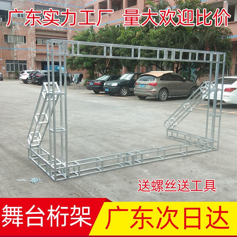 Khung nền sân khấu khung ống vuông mạ kẽm nhúng nóng khung hàng quảng cáo 20X20 khung trưng bày đám cưới ngoài trời giàn thép chiếu sáng