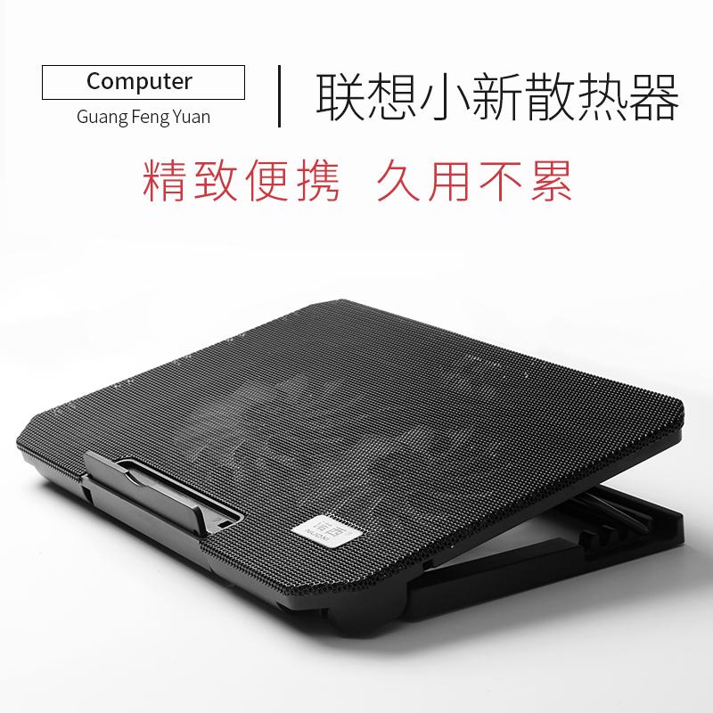 Đế tản nhiệt dòng Lenovo Xiaoxin phù hợp cho máy tính xách tay Máy tính không khí Xiaoxin 15,6 inch 14 làm mát IdeaPad siêu mỏng 15 thủy triều 7000 bo mạch khung chuyên nghiệp bên ngoài 13 quạt 510s