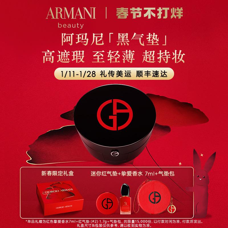 Amani Black Air Cushion Power Kem Nền Kem Nền Da Dầu Mẹ Kiểm Soát Dầu Lâu Dài Kem Che Khuyết Điểm Dưỡng Ẩm Dưỡng Ẩm Chính Hãng