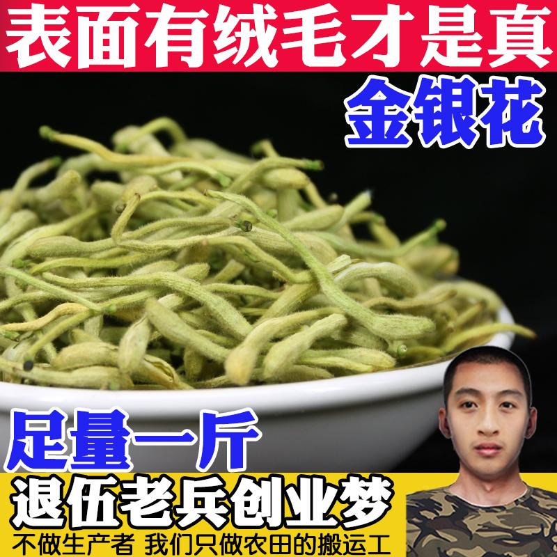 Fengqiu kim ngân hoa 500g xuất xứ Qinghuo loại đặc biệt chọn lọc trà thảo dược tự nhiên hoa khô hàng mới một pound