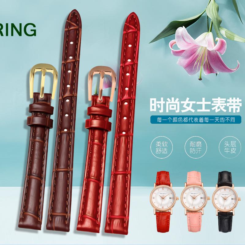 Dây đeo đồng hồ cỡ nhỏ dành cho nữ, phù hợp với Ajidou/Fuli Fuli WF15B02/Ju Lishi JA-660/544/928