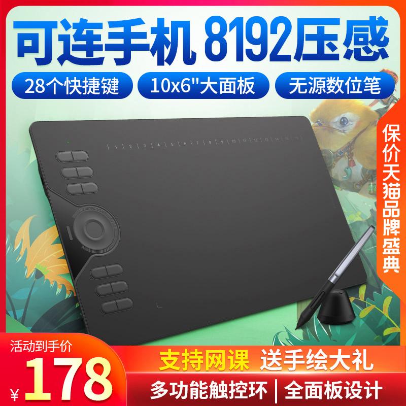 Vẽ bảng vẽ kỹ thuật số HC16 có thể kết nối với bảng vẽ điện thoại di động, bảng viết, bảng viết tay Vẽ điện tử Bảng máy tính