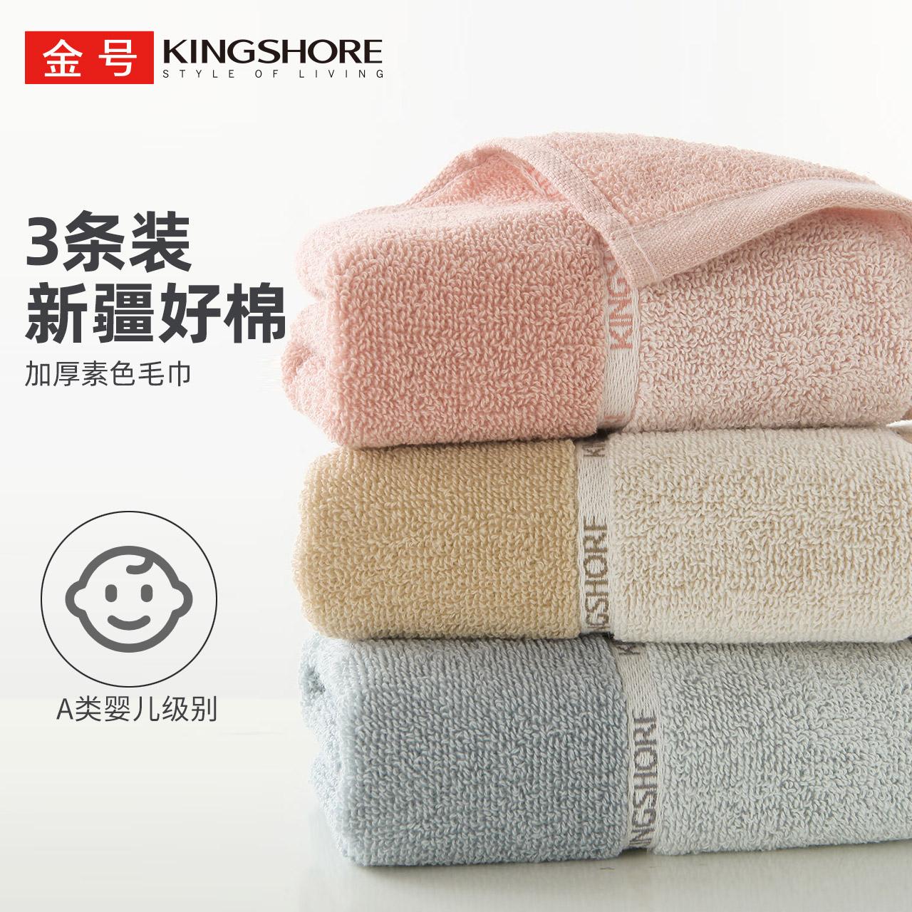 3 Vàng Số Khăn Cotton Nguyên Chất Tân Cương Cotton Người Lớn Rửa Mặt Hộ Gia Đình Thấm Nước Cặp Đôi Cho Bé Chính Hãng Khăn Trẻ Em