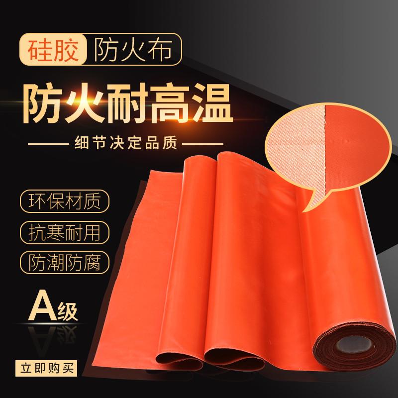 Vải chống cháy silicone chống cháy Vải hợp kim silicon-titan sợi thủy tinh chịu nhiệt độ cao chống cháy vải liên kết mềm hai mặt