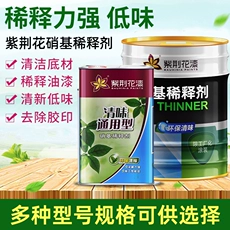 Chất pha loãng sơn Bauhinia, chất pha loãng sơn gỗ nitro, chất pha loãng polyester, tươi mát và ít mùi