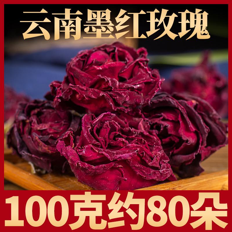 Vân Nam Ink Red Rose Corolla Hoa hồng khô đích thực cao cấp 100g Bán riêng Trà hoa hồng Pháp Pingyin