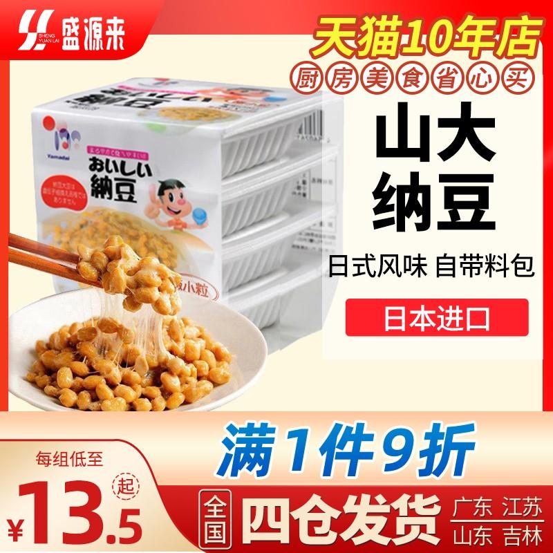 Nhật Bản lớn ngon Natto 式 日 日 日 日 日 日 日