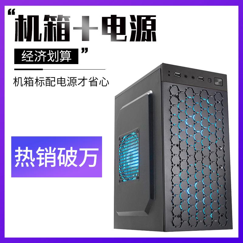 matx lắp ráp máy tính để bàn máy tính mini mini atx máy chủ nhỏ hộp cung cấp điện bộ văn phòng tự làm vỏ itx