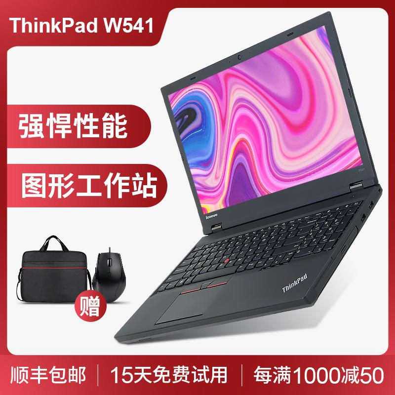 Thinkpad Lenovo W541 máy tính xách tay IBM workstation W540 card màn hình độc lập I7 lõi tứ game book T540P