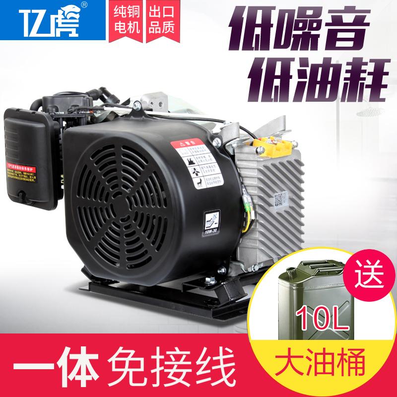 Bộ mở rộng phạm vi xe máy phát điện 48V 3 bánh 4 xe ô tô 60V72V tự động chuyển đổi tần số pin bộ mở rộng phạm vi xăng