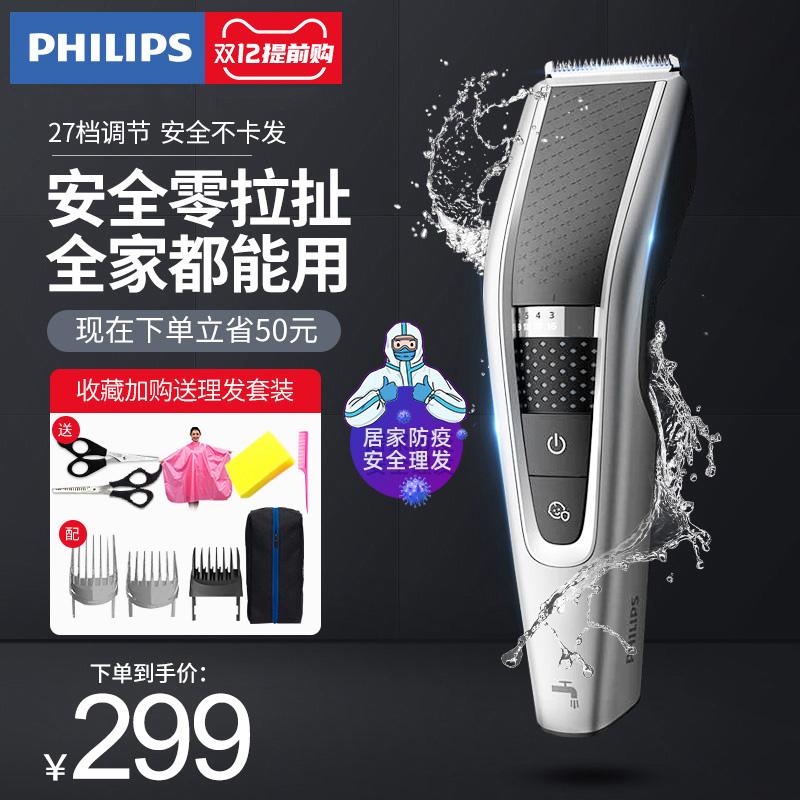 Tông Đơ Cắt Tóc Philips Tông Đơ Cắt Tóc Điện Nhà Trưởng Thành Đầu Dầu Cạo Râu Phát Điện Tóc Tông Đơ Cắt Tóc Hiện Vật Tự Cắt