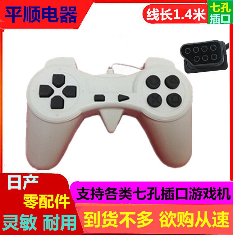 Xiaoba Ren Paradise Game Máy bảy -Hê -a Trò chơi có dây bàn tay màu đỏ và trắng 7 -ole Cape Corn Holdings 1,5 mét