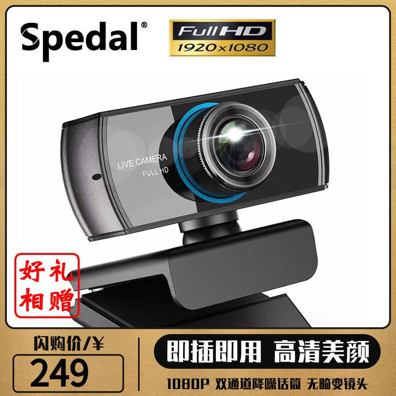 Bị ràng buộc để có được 920 camera máy tính để bàn usb bên ngoài nhà micro phát sóng trực tiếp làm đẹp chụp ảnh HD kỳ thi tuyển sinh sau đại học