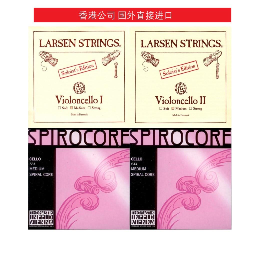 Larsen Larsen A/D String+Thomamatik Spirocore G/C Strine String String